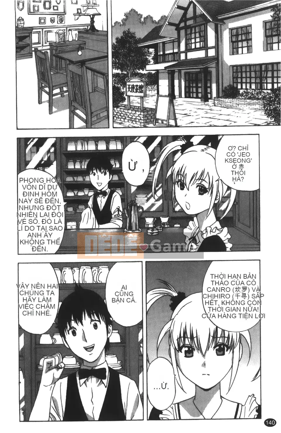 [Ei-maru] Quán trà thiên thần