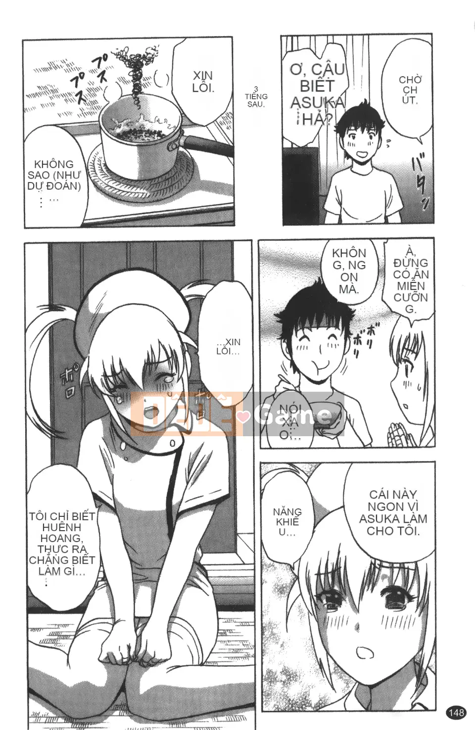 [Ei-maru] Quán trà thiên thần