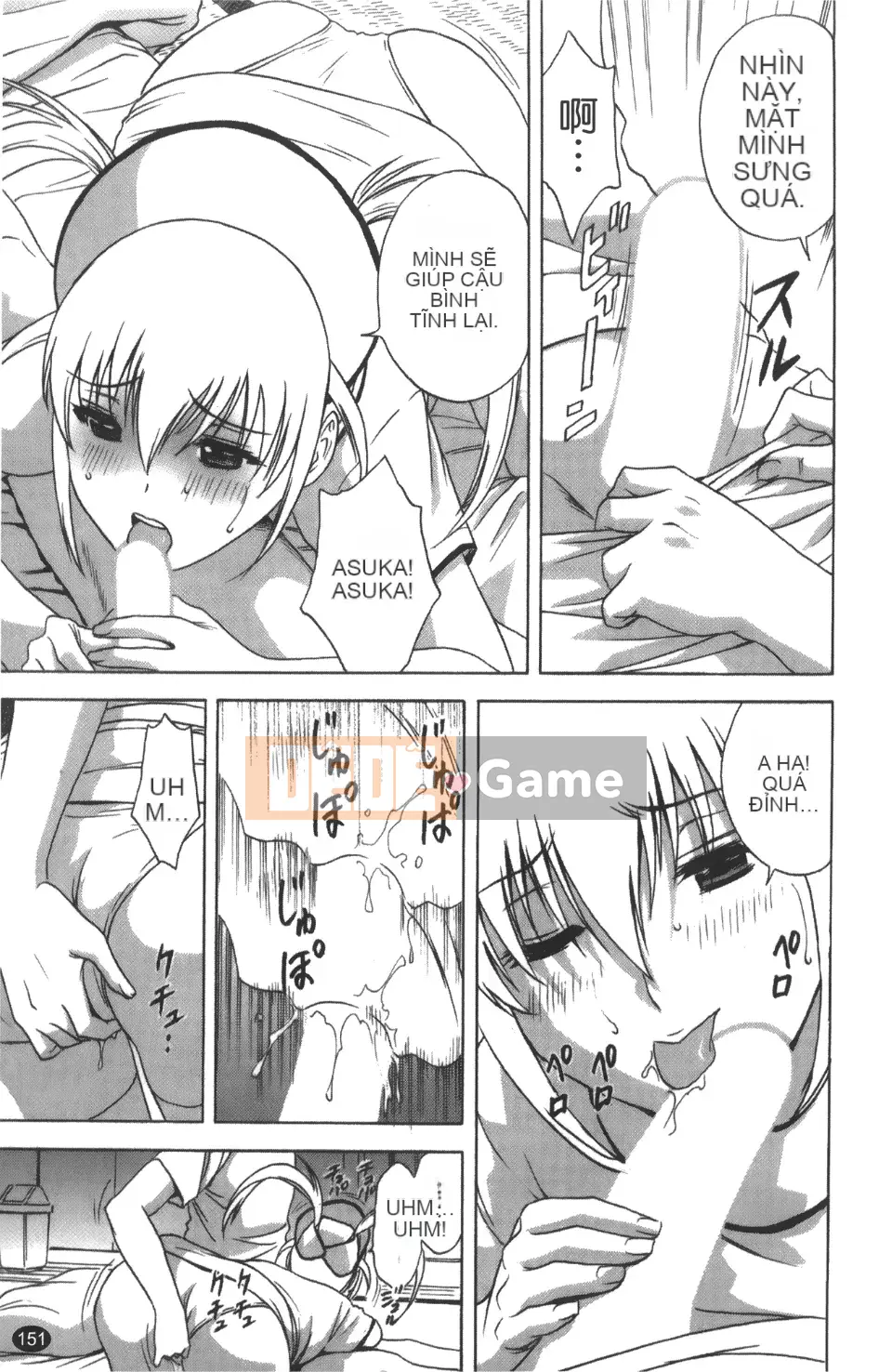 [Ei-maru] Quán trà thiên thần