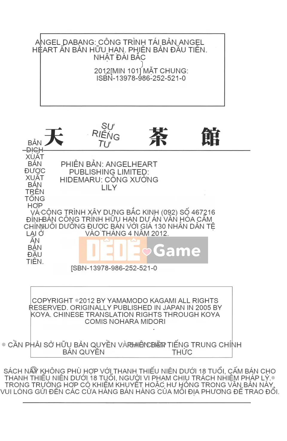 [Ei-maru] Quán trà thiên thần