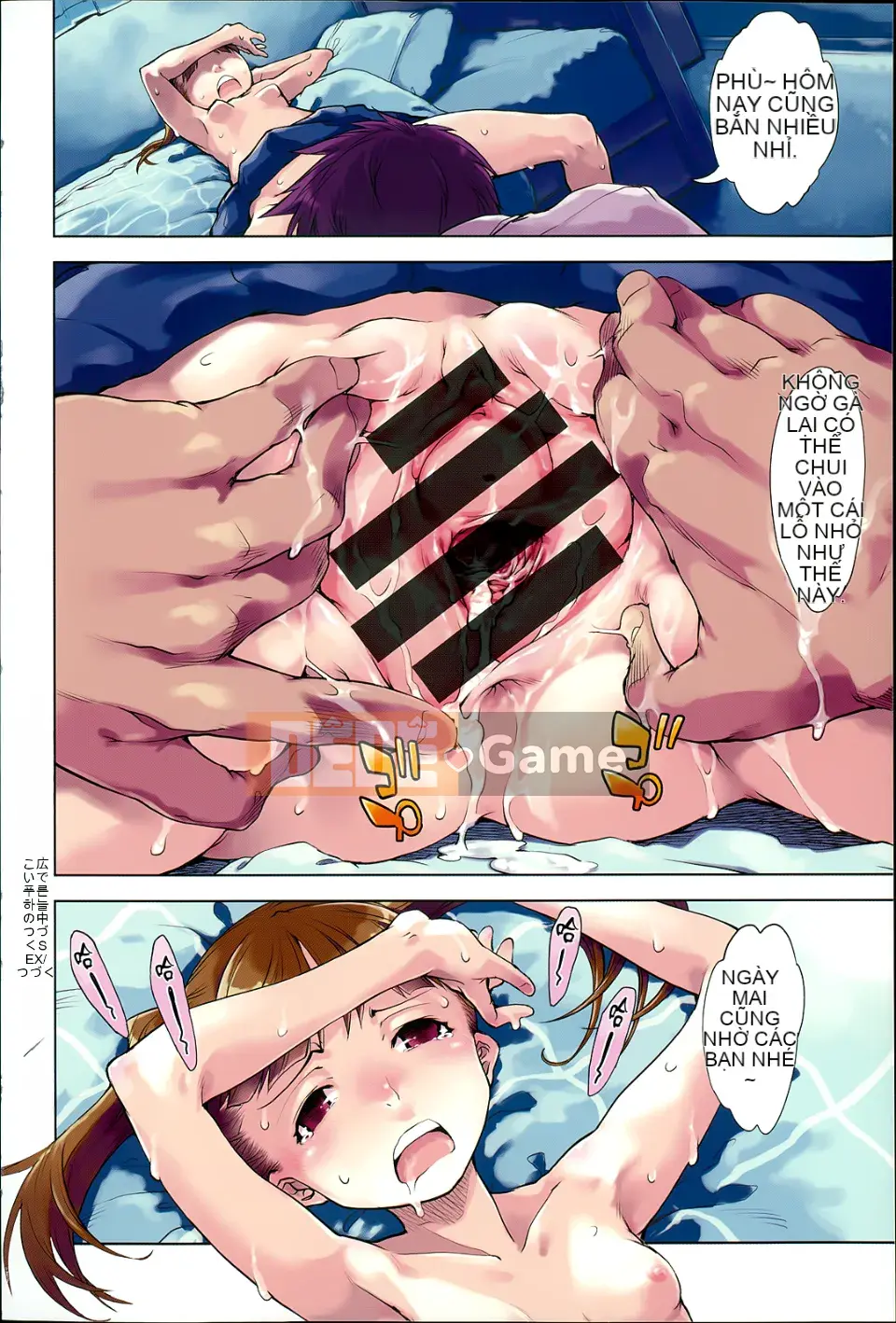 [Ảnh quét BOJJ][Suzuki Kuantaro] JC'S EX