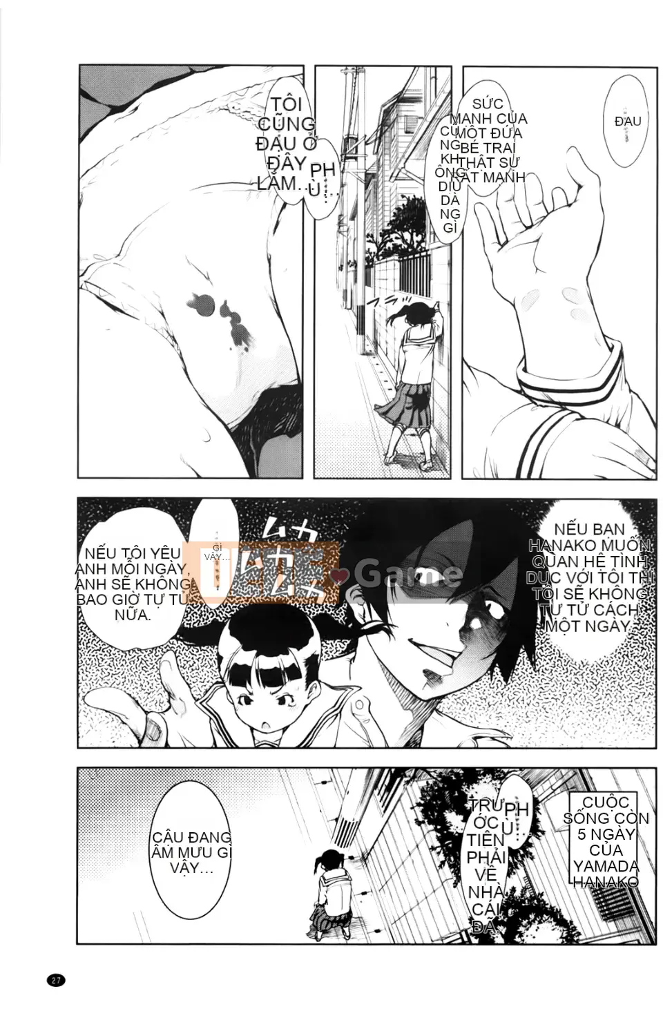 [Ảnh quét BOJJ][Suzuki Kuantaro] JC'S EX