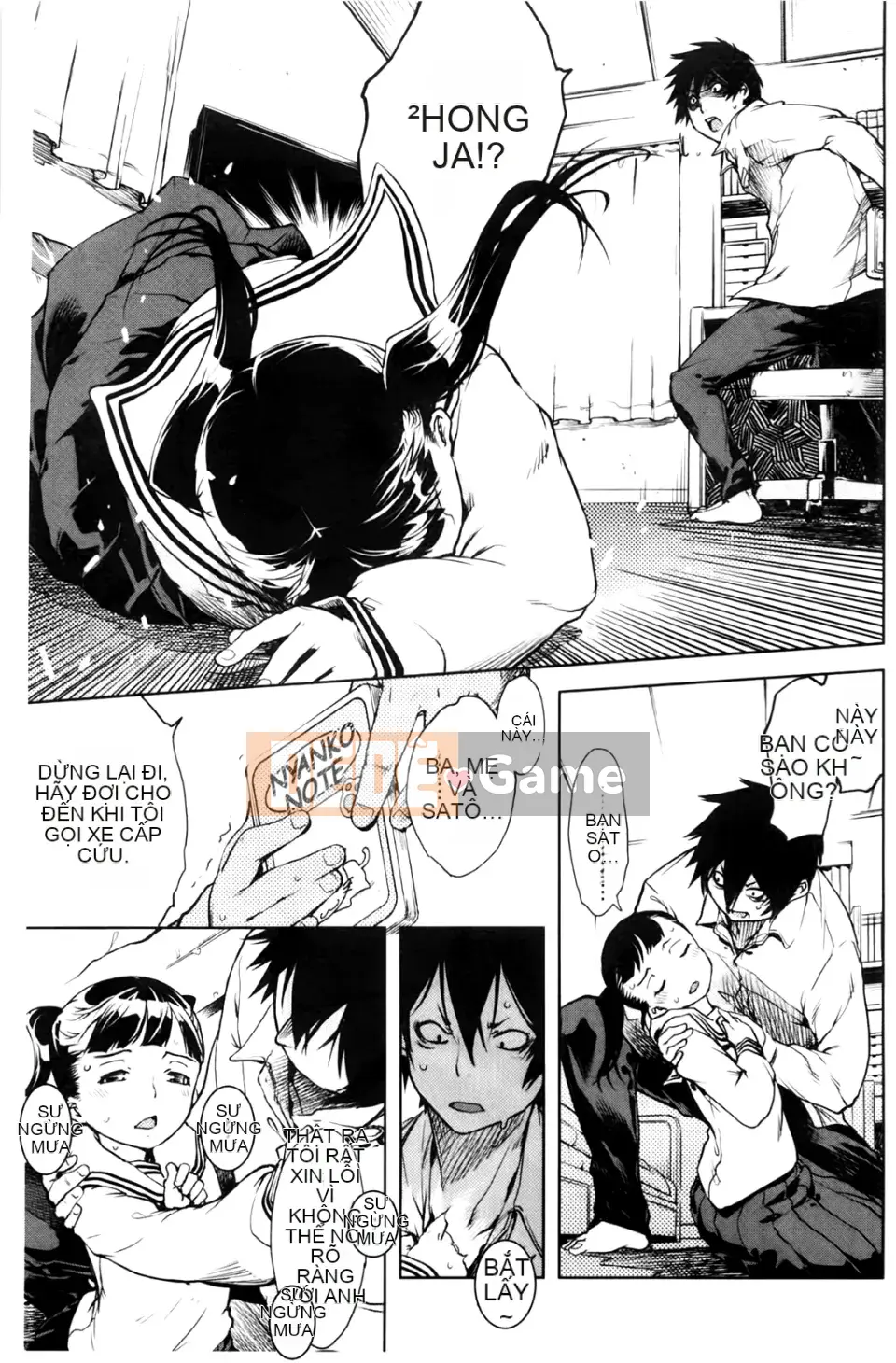 [Ảnh quét BOJJ][Suzuki Kuantaro] JC'S EX