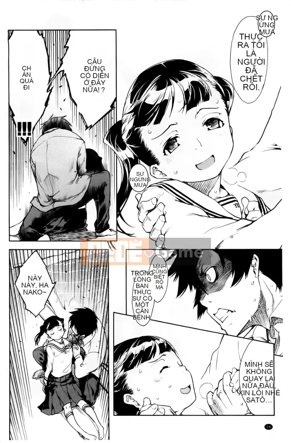 [Ảnh quét BOJJ][Suzuki Kuantaro] JC'S EX