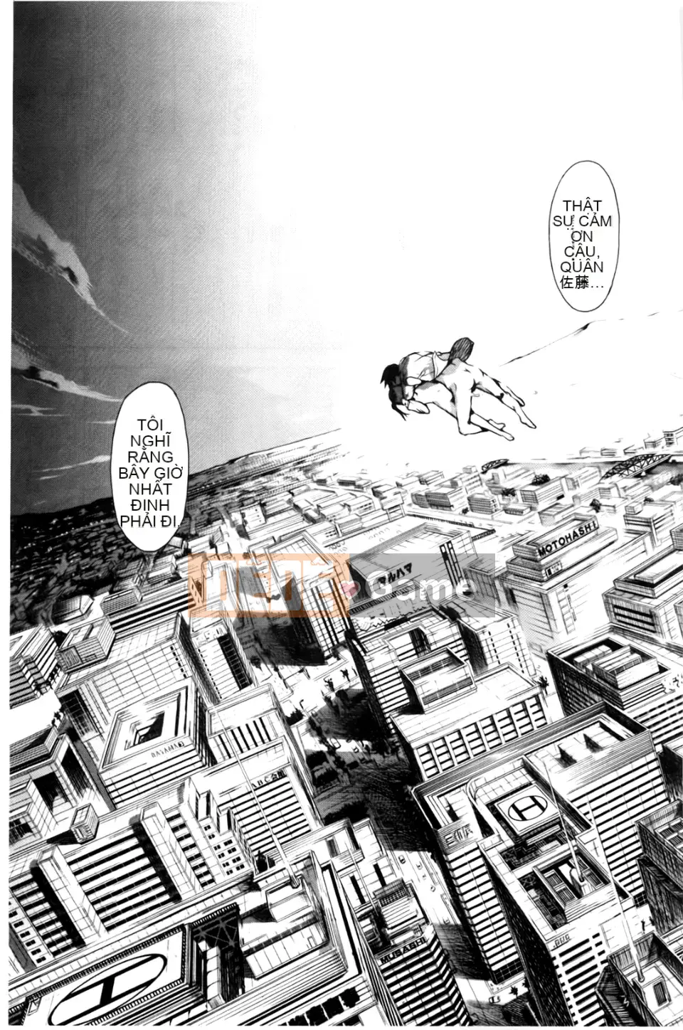 [Ảnh quét BOJJ][Suzuki Kuantaro] JC'S EX