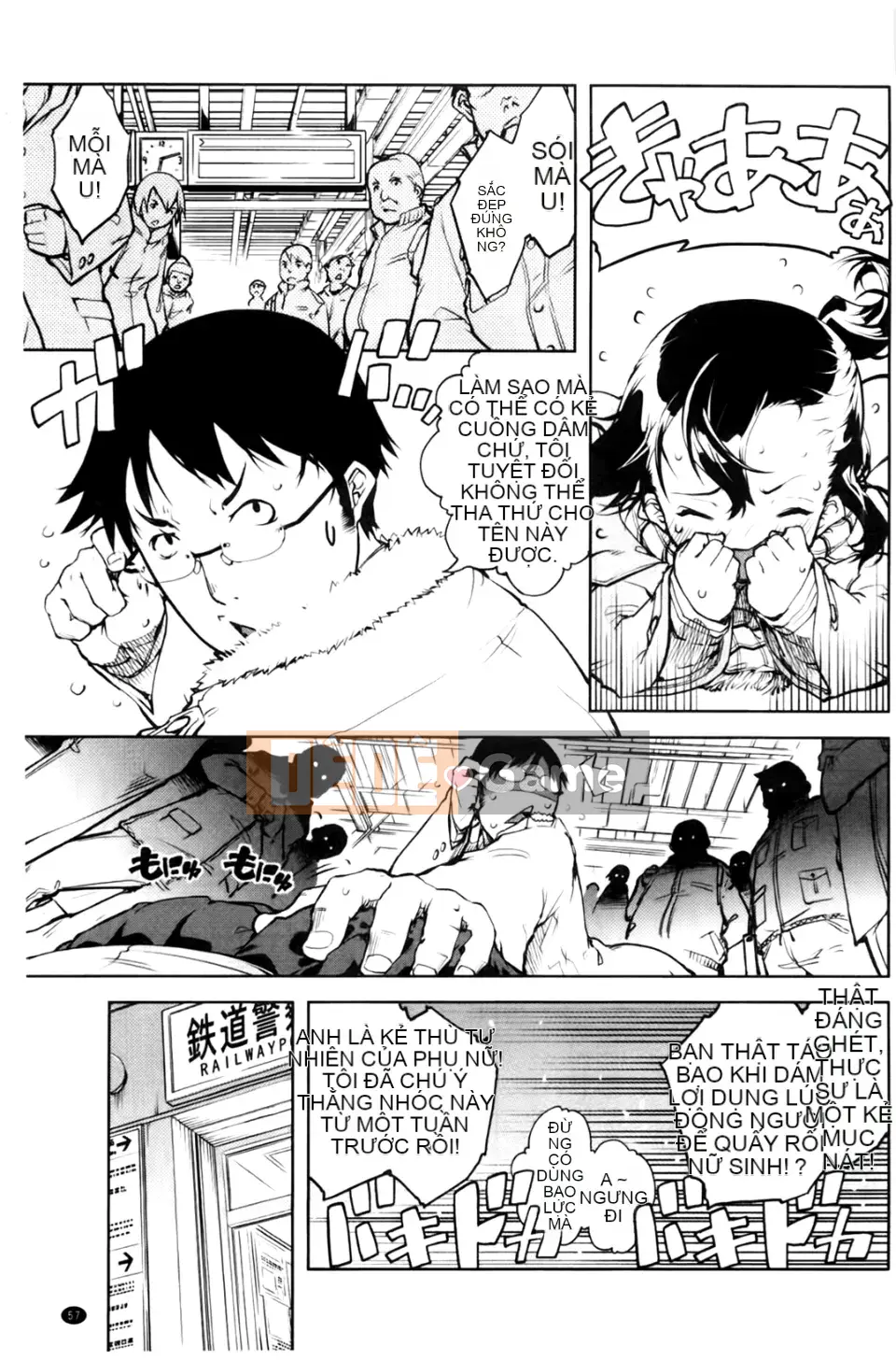 [Ảnh quét BOJJ][Suzuki Kuantaro] JC'S EX