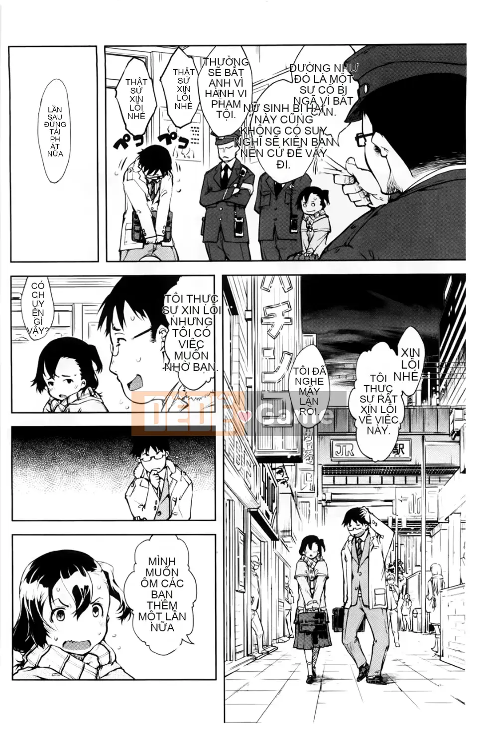 [Ảnh quét BOJJ][Suzuki Kuantaro] JC'S EX