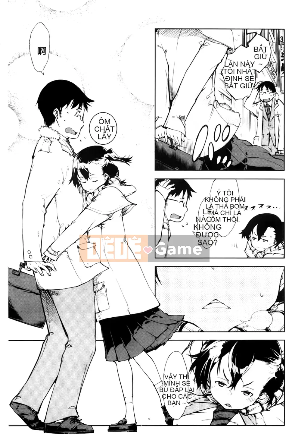 [Ảnh quét BOJJ][Suzuki Kuantaro] JC'S EX