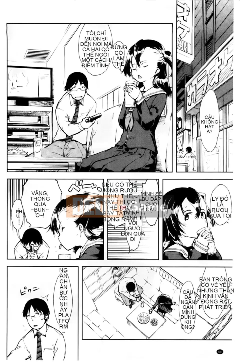 [Ảnh quét BOJJ][Suzuki Kuantaro] JC'S EX