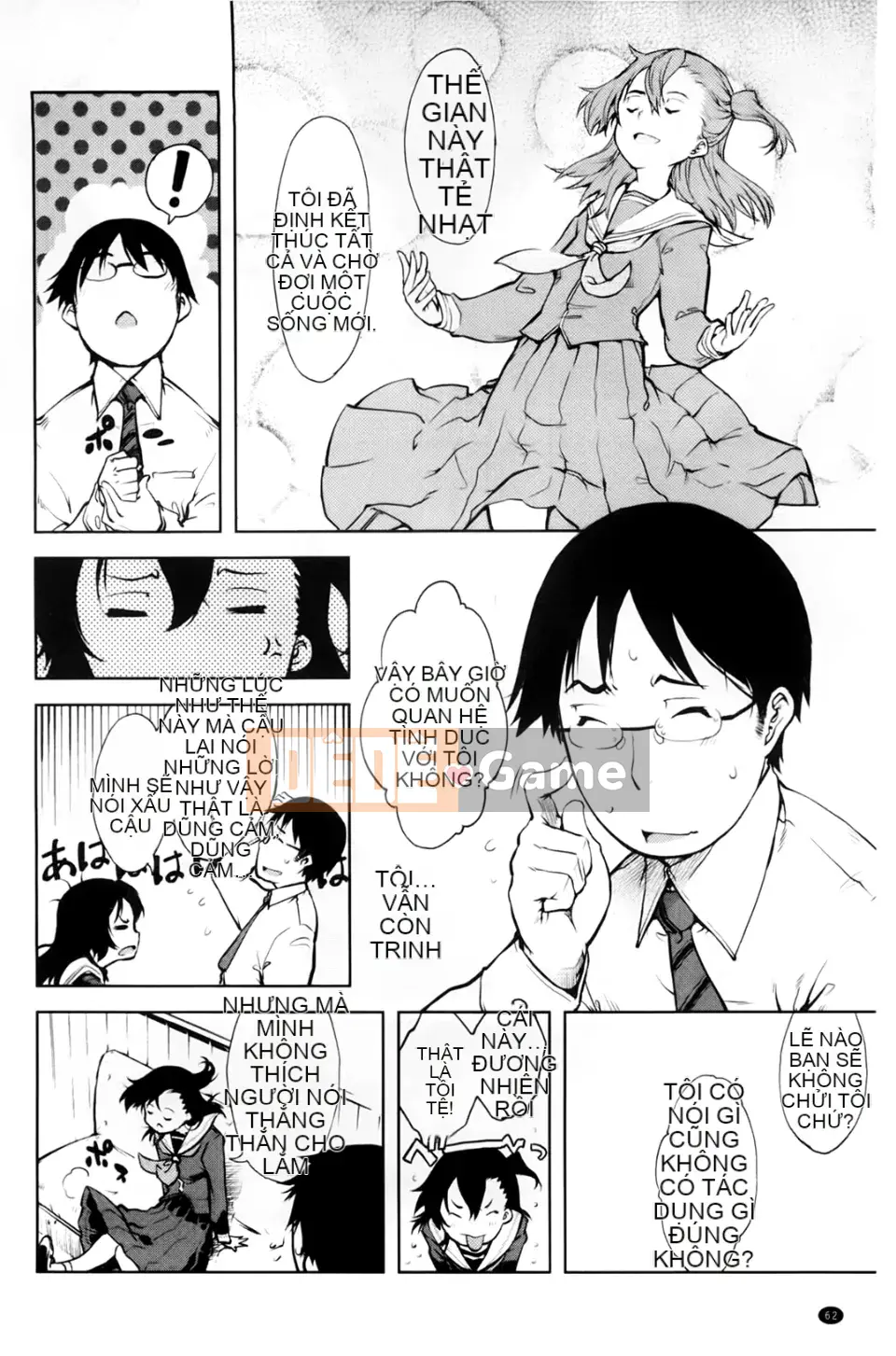 [Ảnh quét BOJJ][Suzuki Kuantaro] JC'S EX