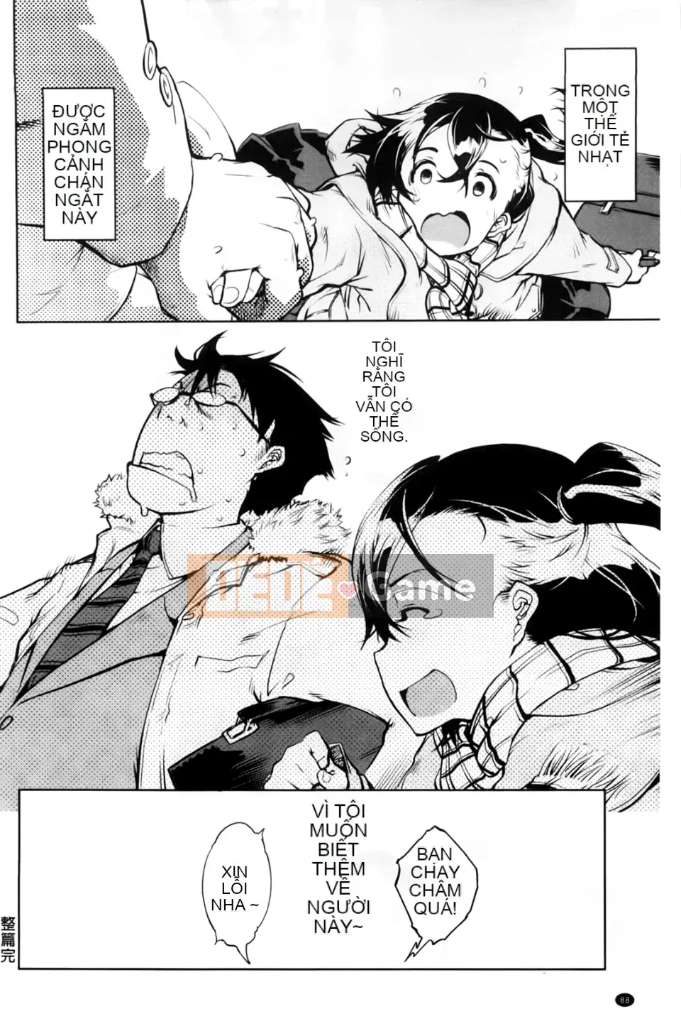 [Ảnh quét BOJJ][Suzuki Kuantaro] JC'S EX