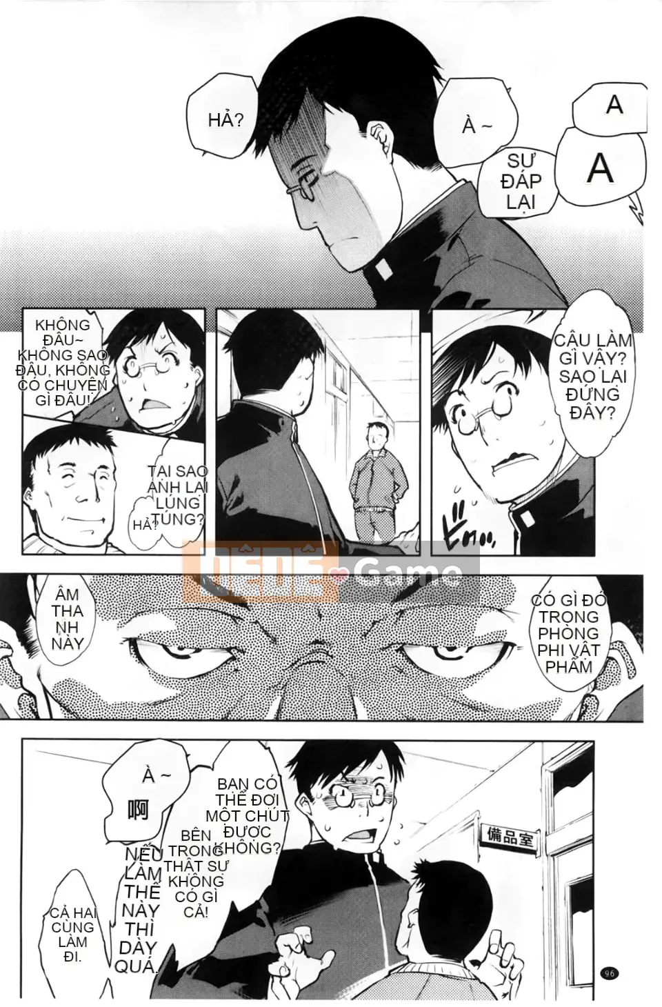 [Ảnh quét BOJJ][Suzuki Kuantaro] JC'S EX