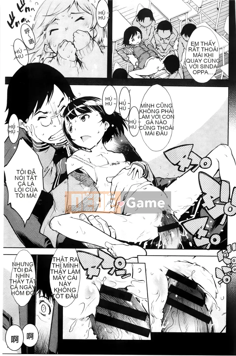 [Ảnh quét BOJJ][Suzuki Kuantaro] JC'S EX