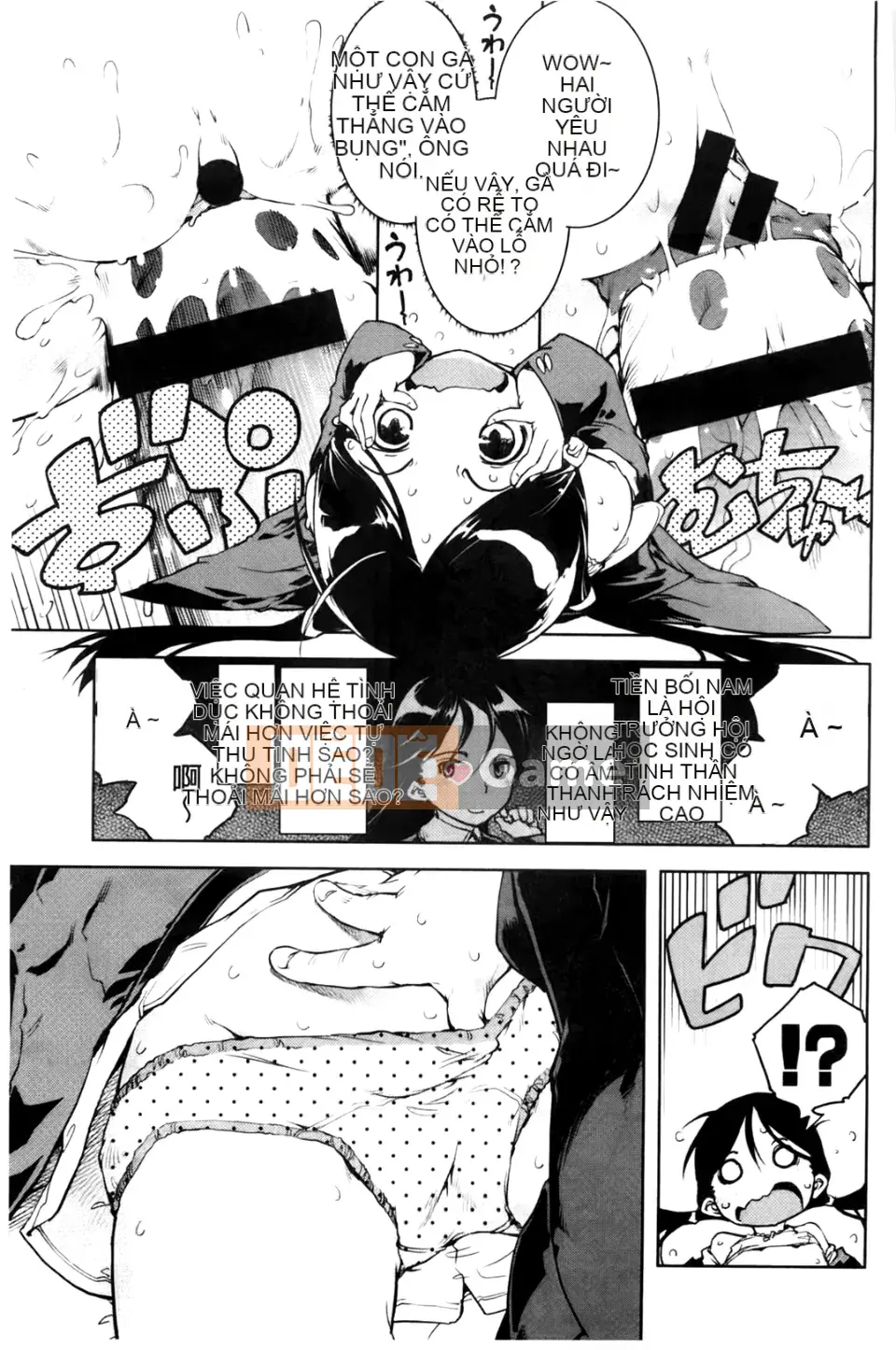 [Ảnh quét BOJJ][Suzuki Kuantaro] JC'S EX