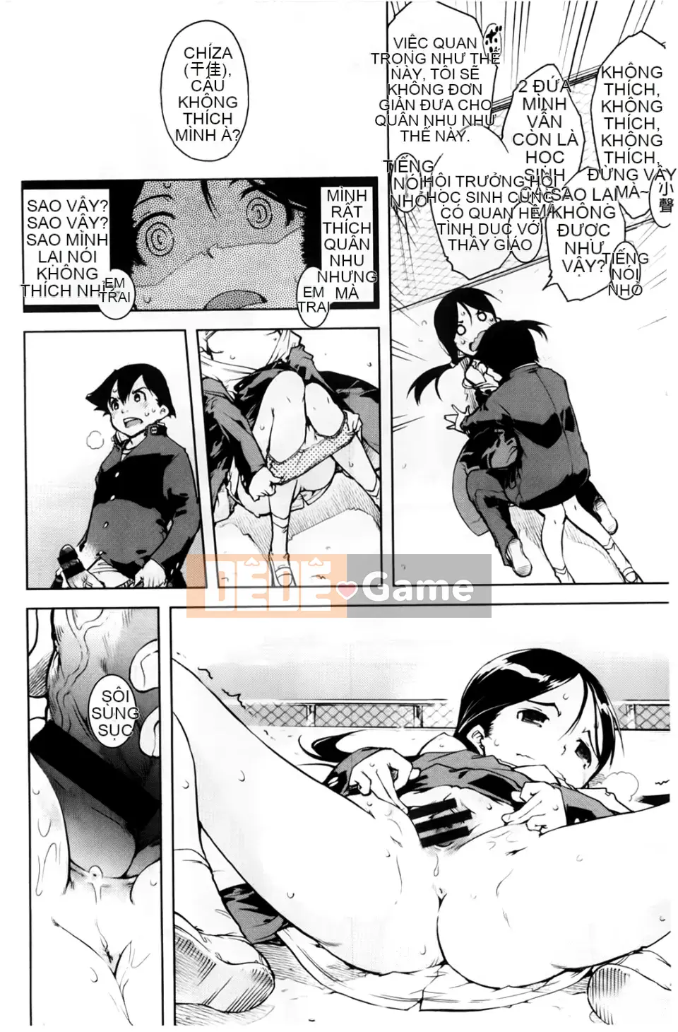 [Ảnh quét BOJJ][Suzuki Kuantaro] JC'S EX