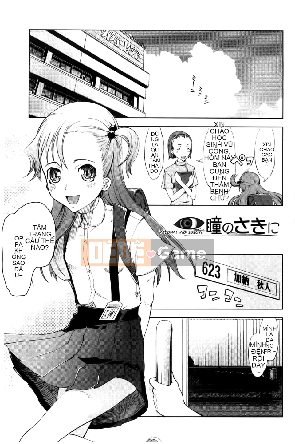 [Ảnh quét BOJJ][Suzuki Kuantaro] JC'S EX