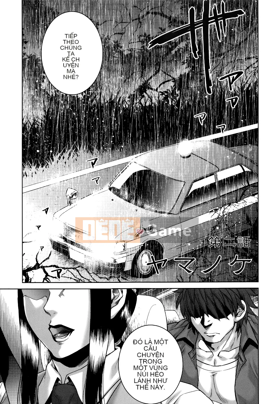 [Xuhuo] Tuần tra vui vẻ chương tám Shakuba