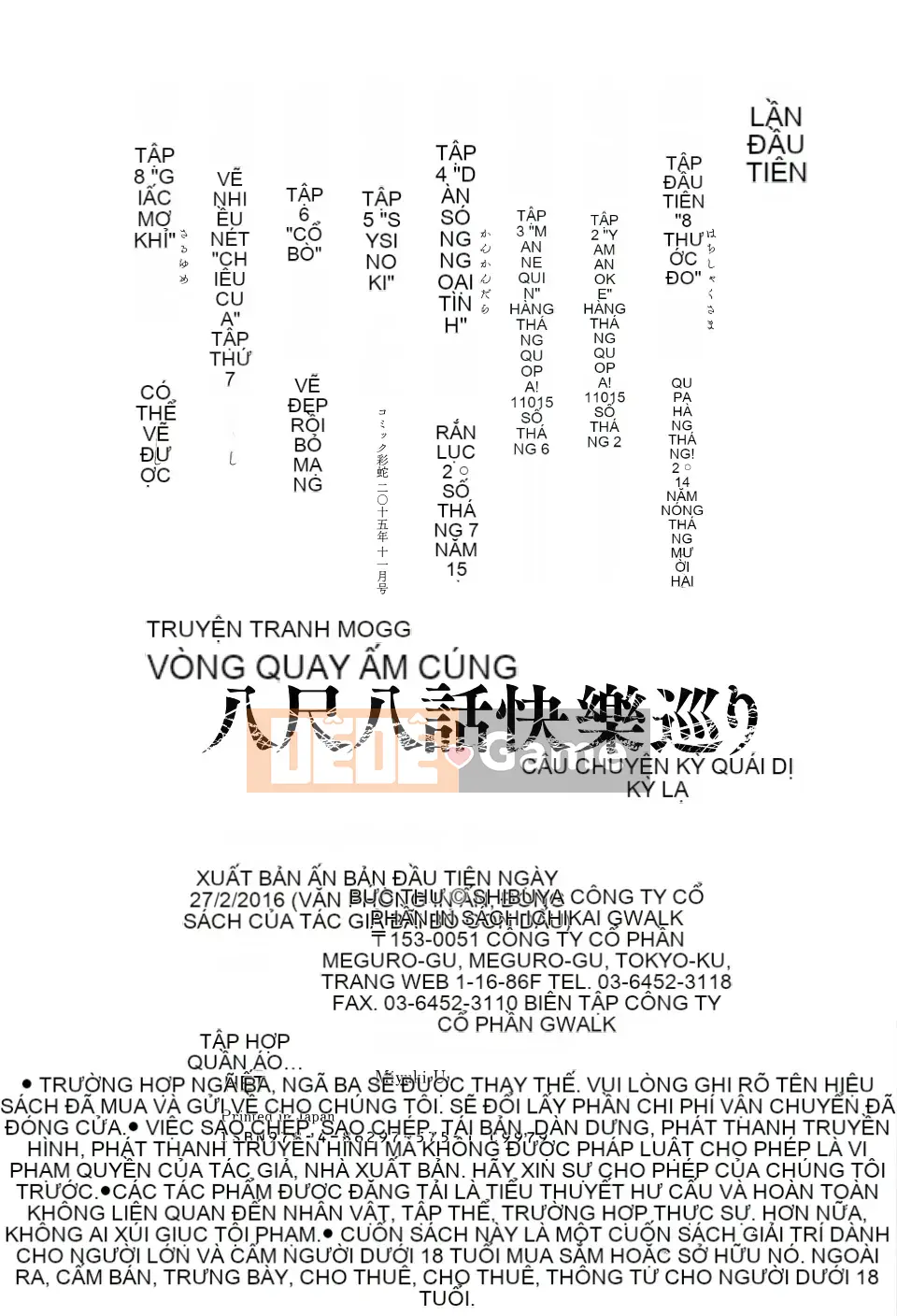 [Xuhuo] Tuần tra vui vẻ chương tám Shakuba