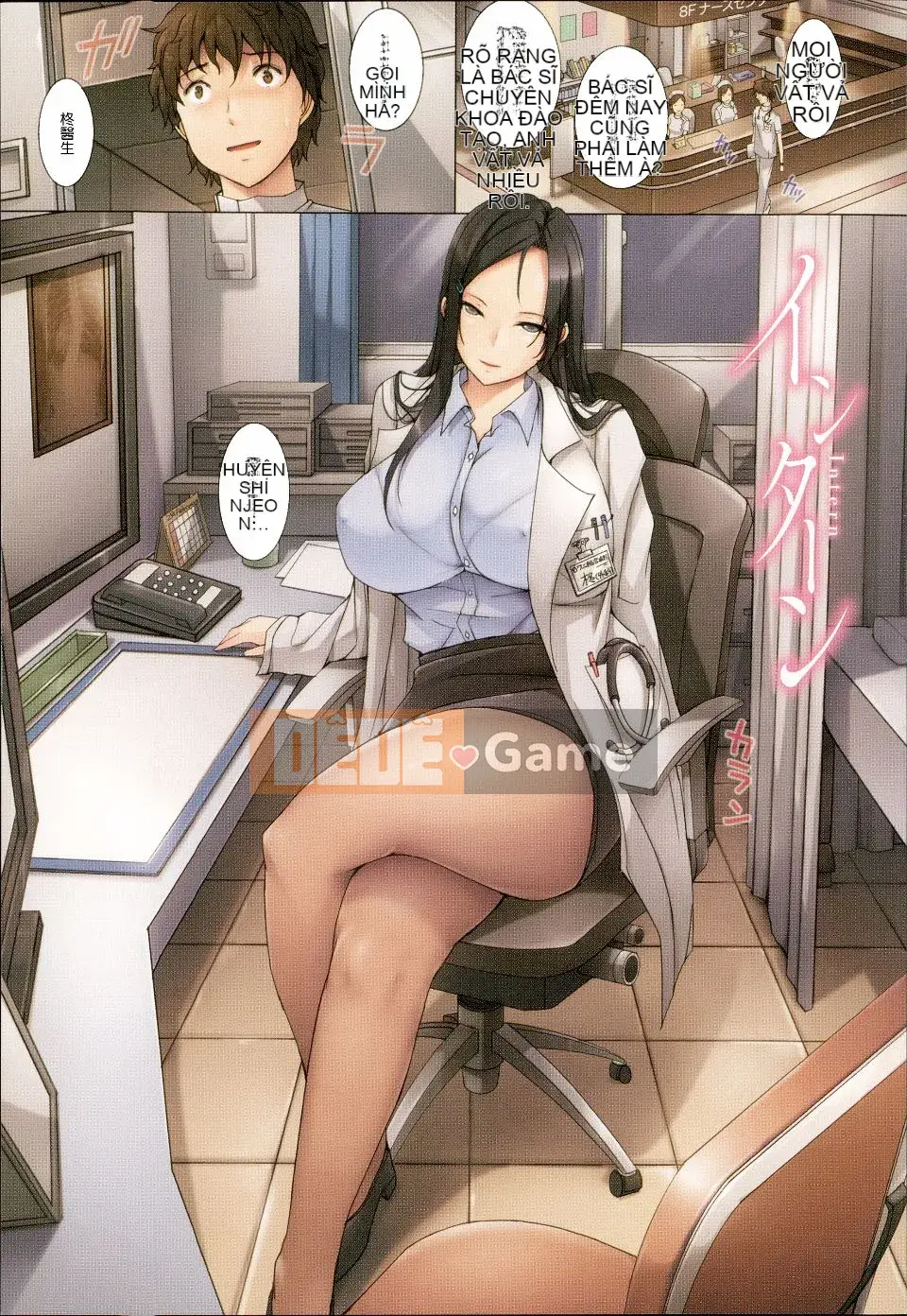 [orico] Phức hợp cơ thể