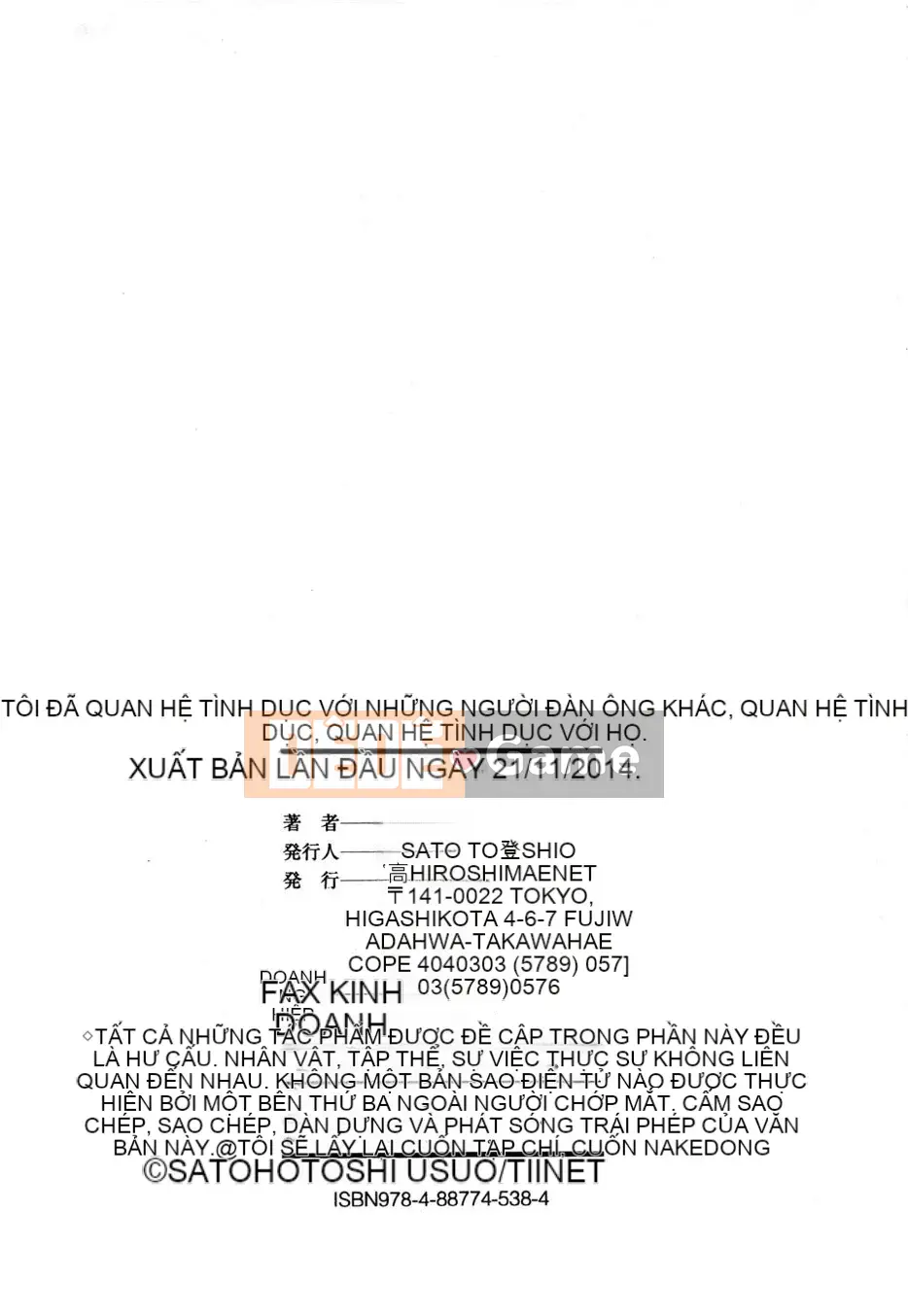 [Toshio Sato] Tôi đã quan hệ tình dục, tình dục, tình dục với một người đàn ông khác.