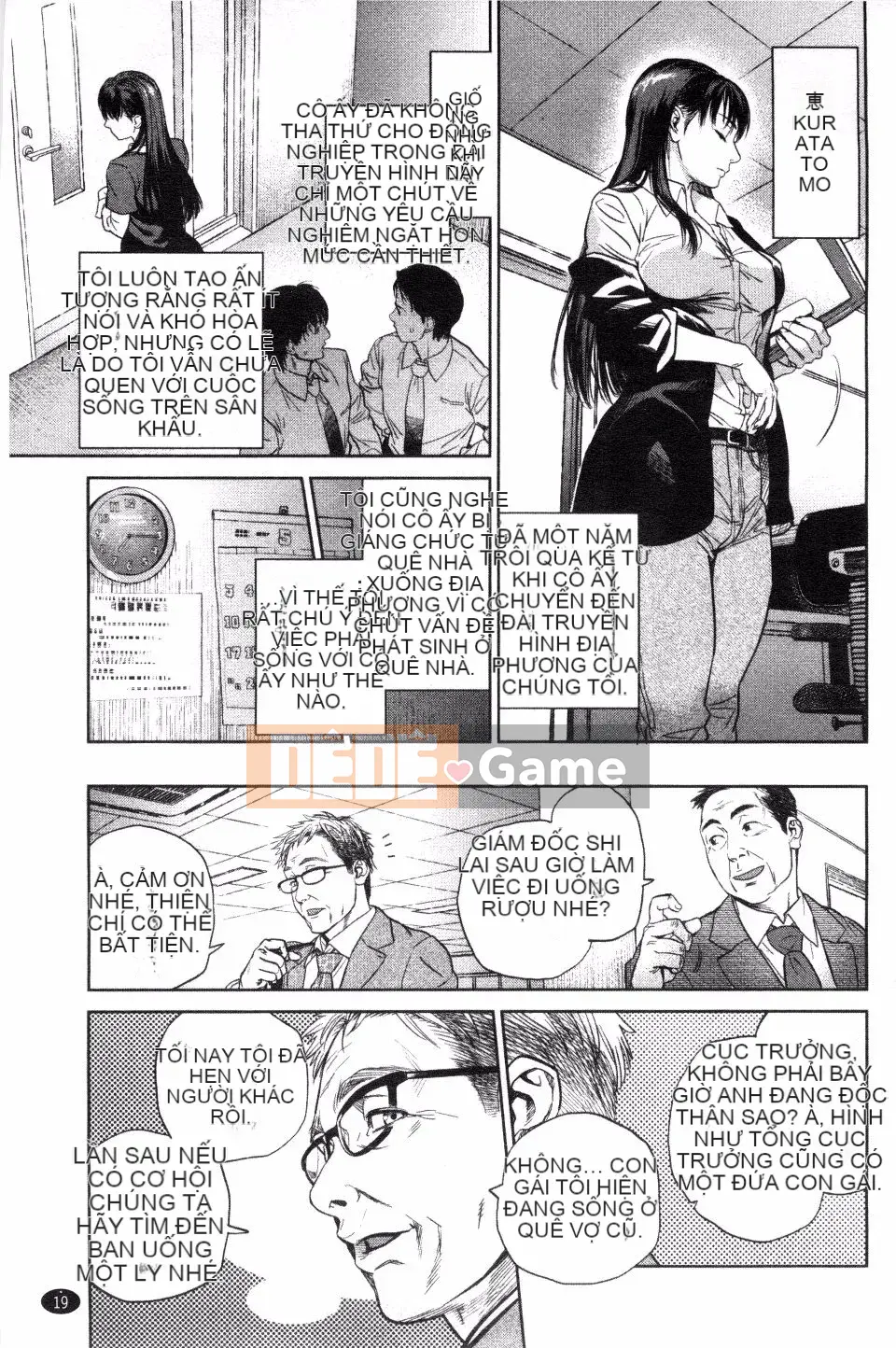 [Kizuka Kenji] Bạn thật tốt với tôi