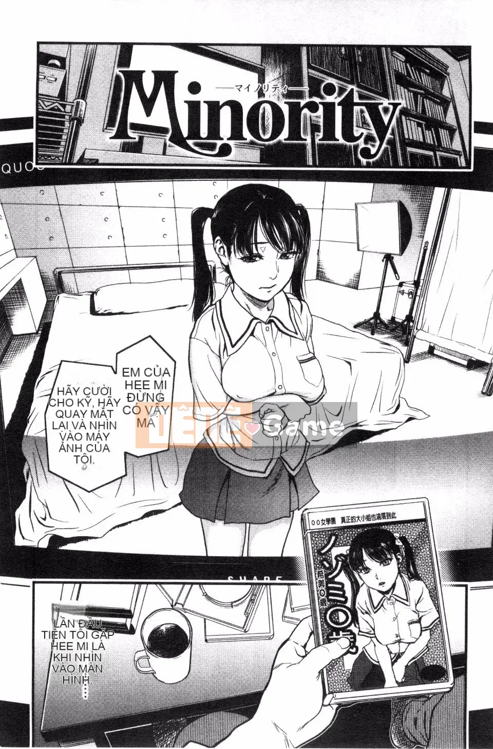 [Kizuka Kenji] Bạn thật tốt với tôi