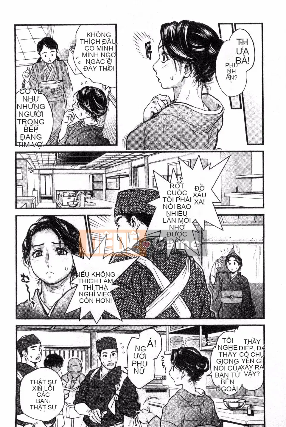 [Kizuka Kenji] Bạn thật tốt với tôi