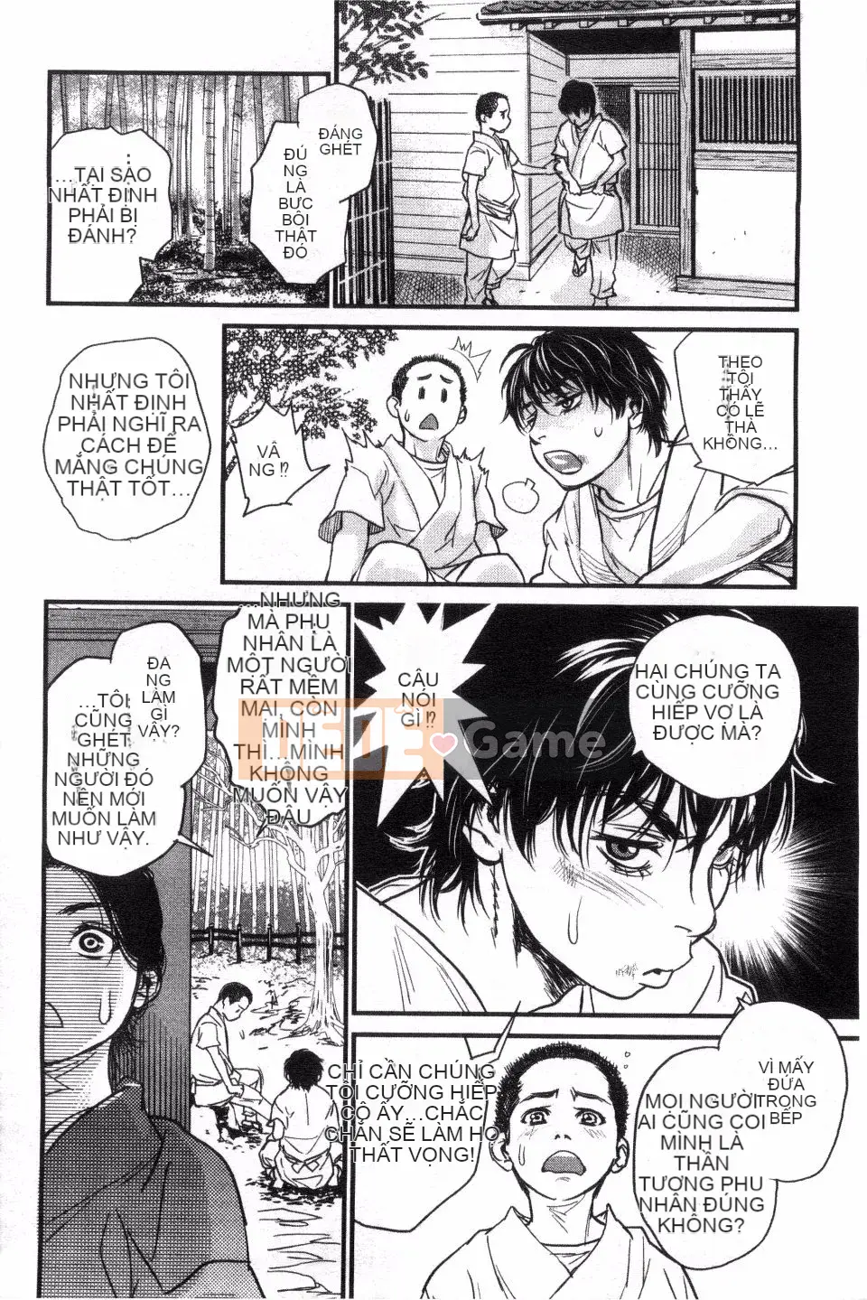 [Kizuka Kenji] Bạn thật tốt với tôi