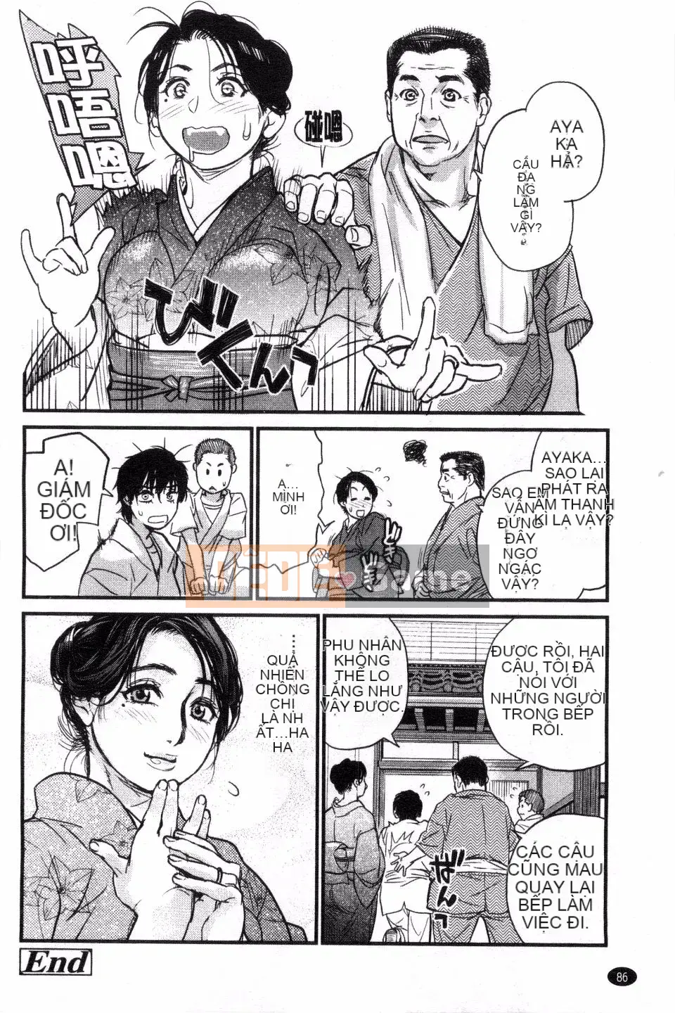 [Kizuka Kenji] Bạn thật tốt với tôi