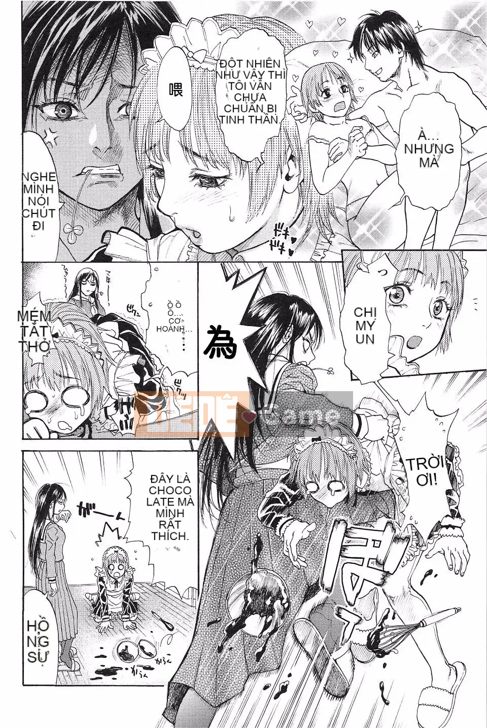 [Kizuka Kenji] Bạn thật tốt với tôi