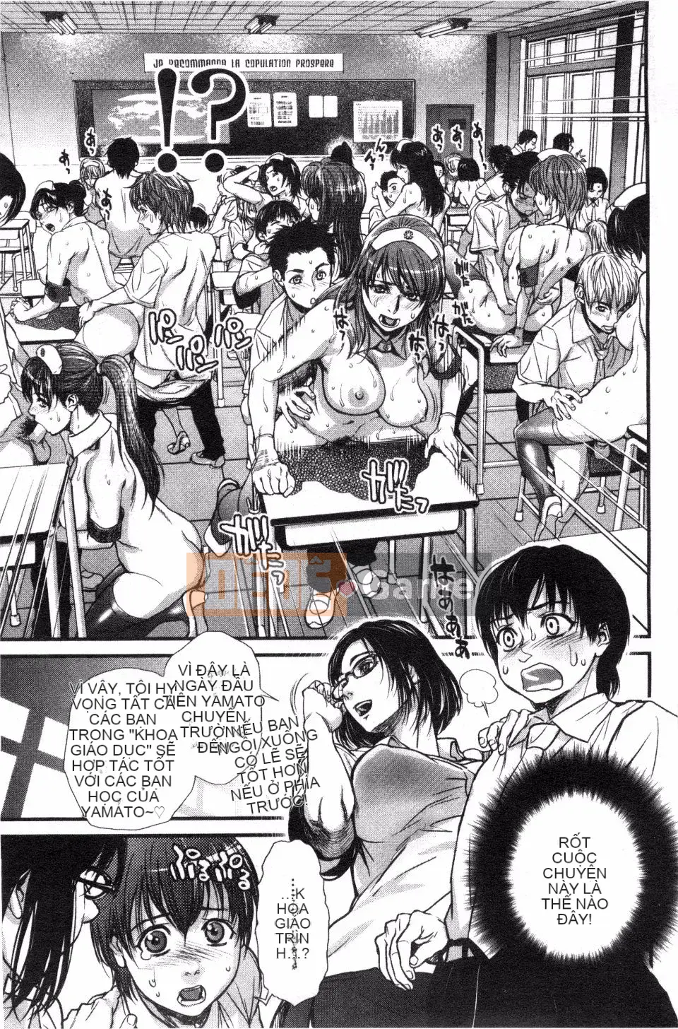 [Kizuka Kenji] Bạn thật tốt với tôi