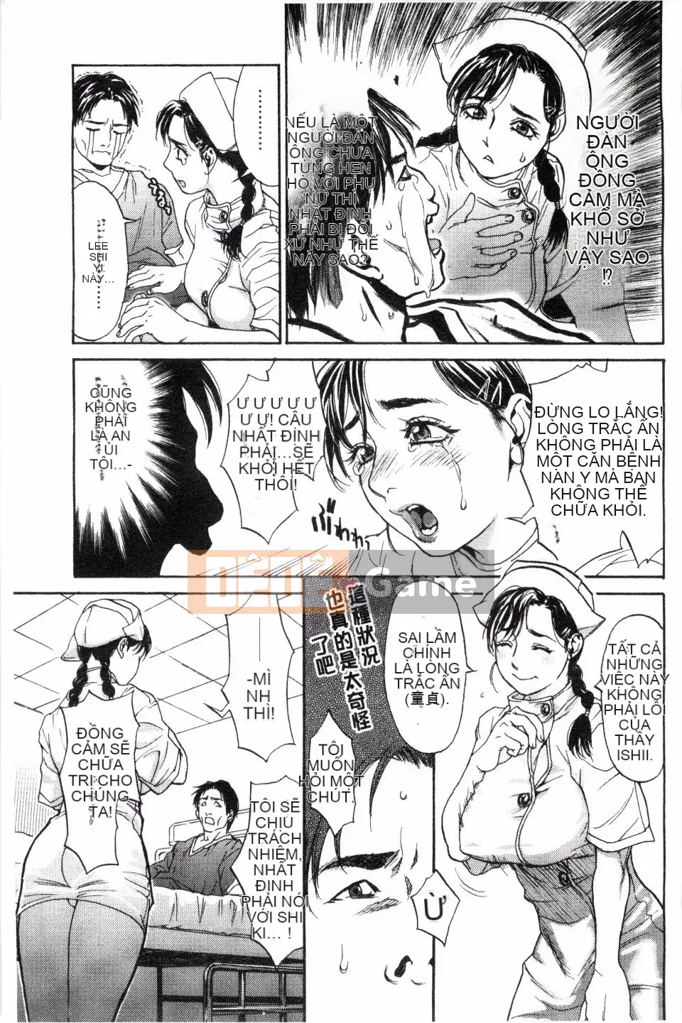 [Kizuka Kenji] Bạn thật tốt với tôi