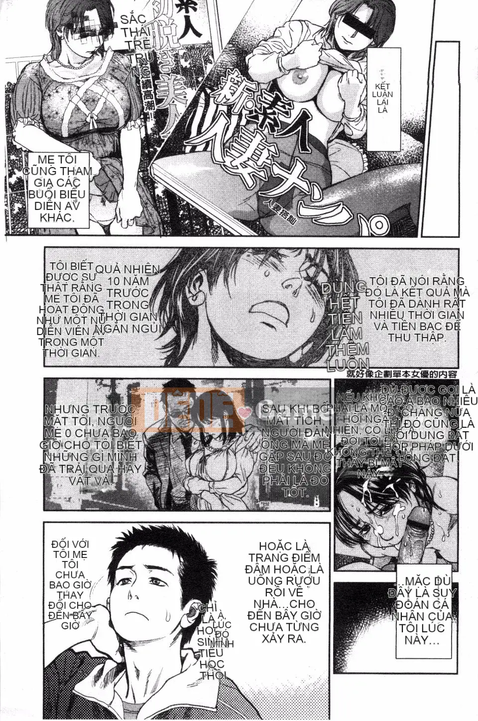 [Kizuka Kenji] Bạn thật tốt với tôi