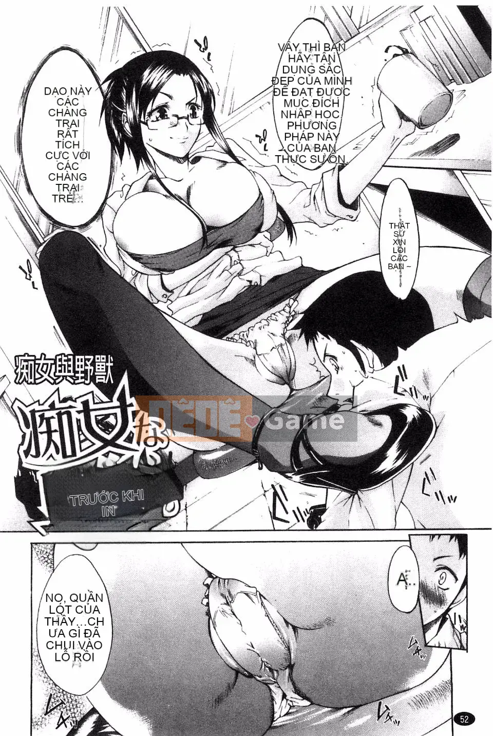 [Murasaki Minemi] Đừng gọi tôi là đĩ