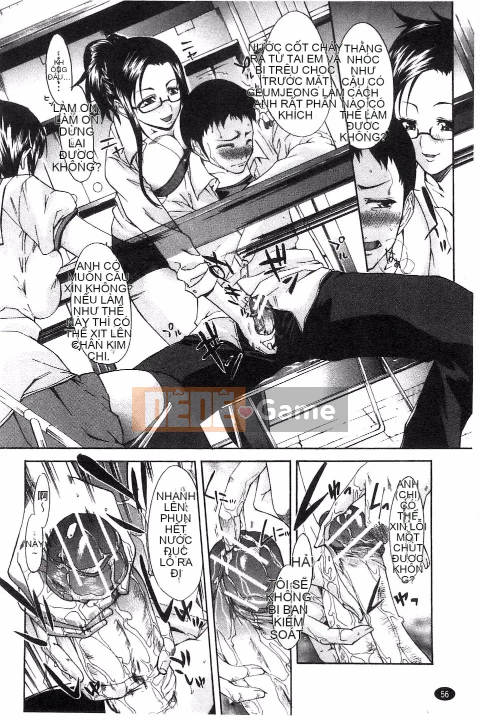 [Murasaki Minemi] Đừng gọi tôi là đĩ