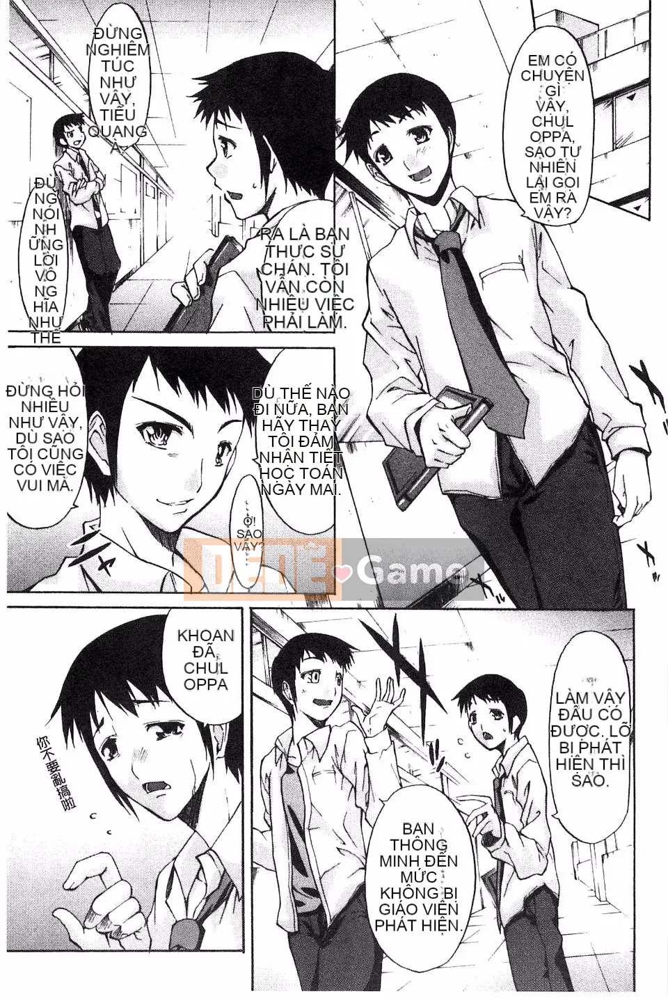 [Murasaki Minemi] Đừng gọi tôi là đĩ