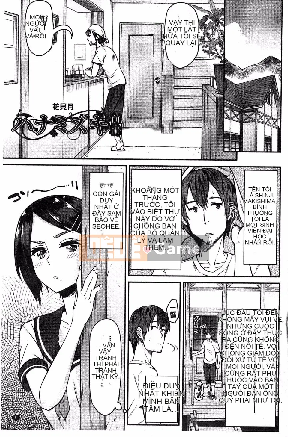 [Origuchi] Bạn gái Himekuri