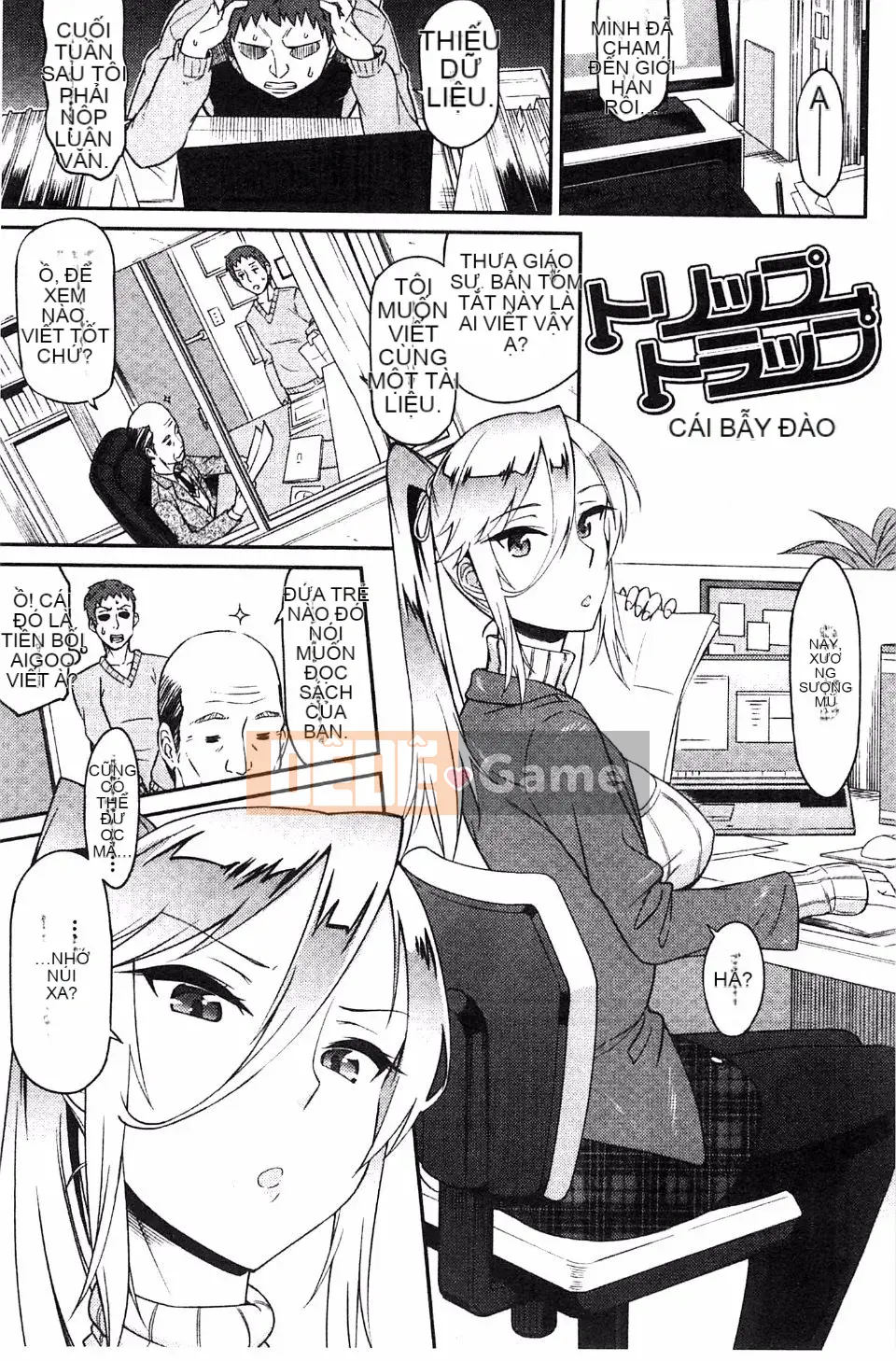 [Origuchi] Bạn gái Himekuri