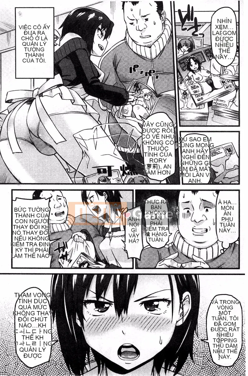 [Origuchi] Bạn gái Himekuri