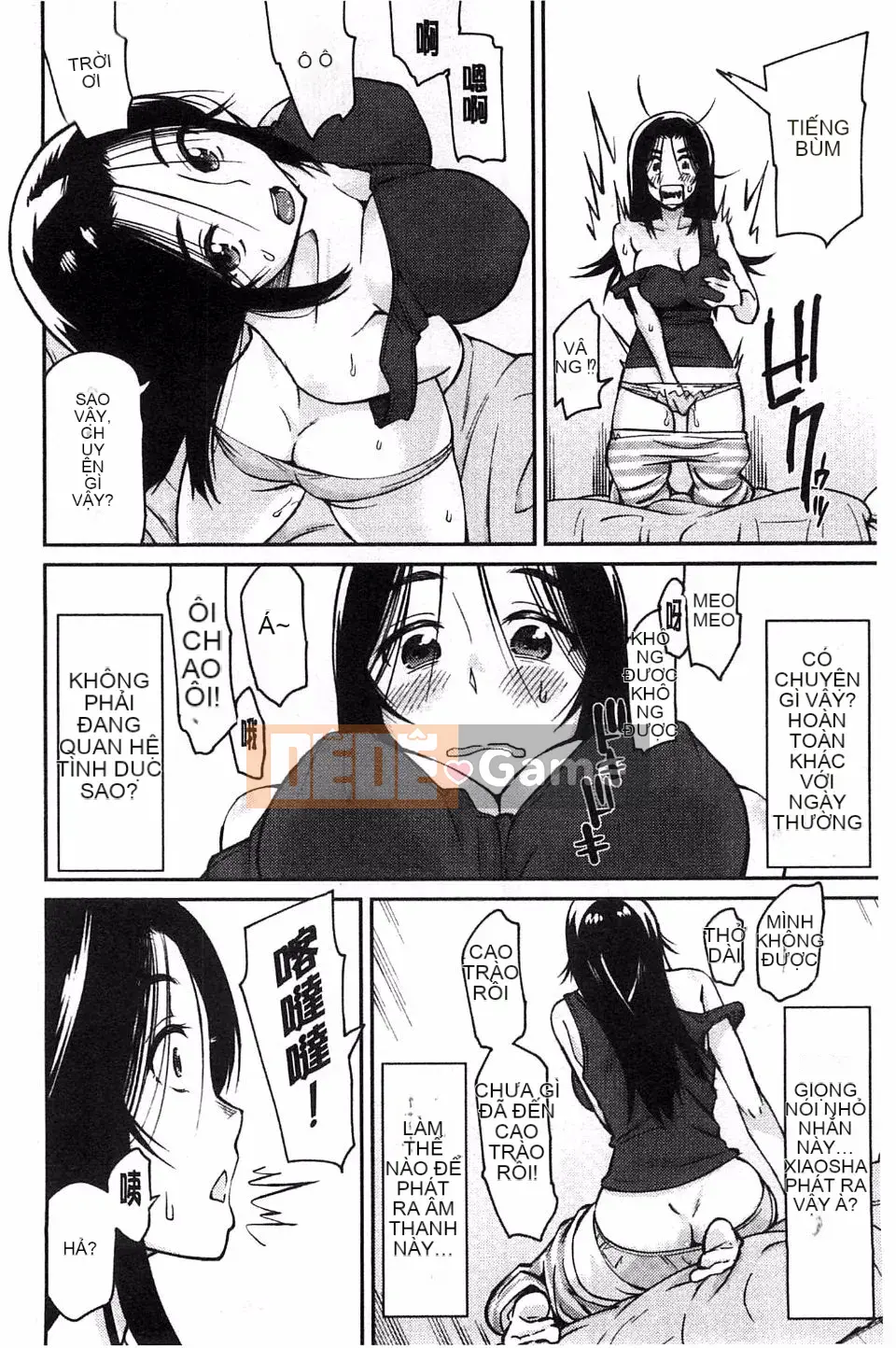 [Origuchi] Bạn gái Himekuri