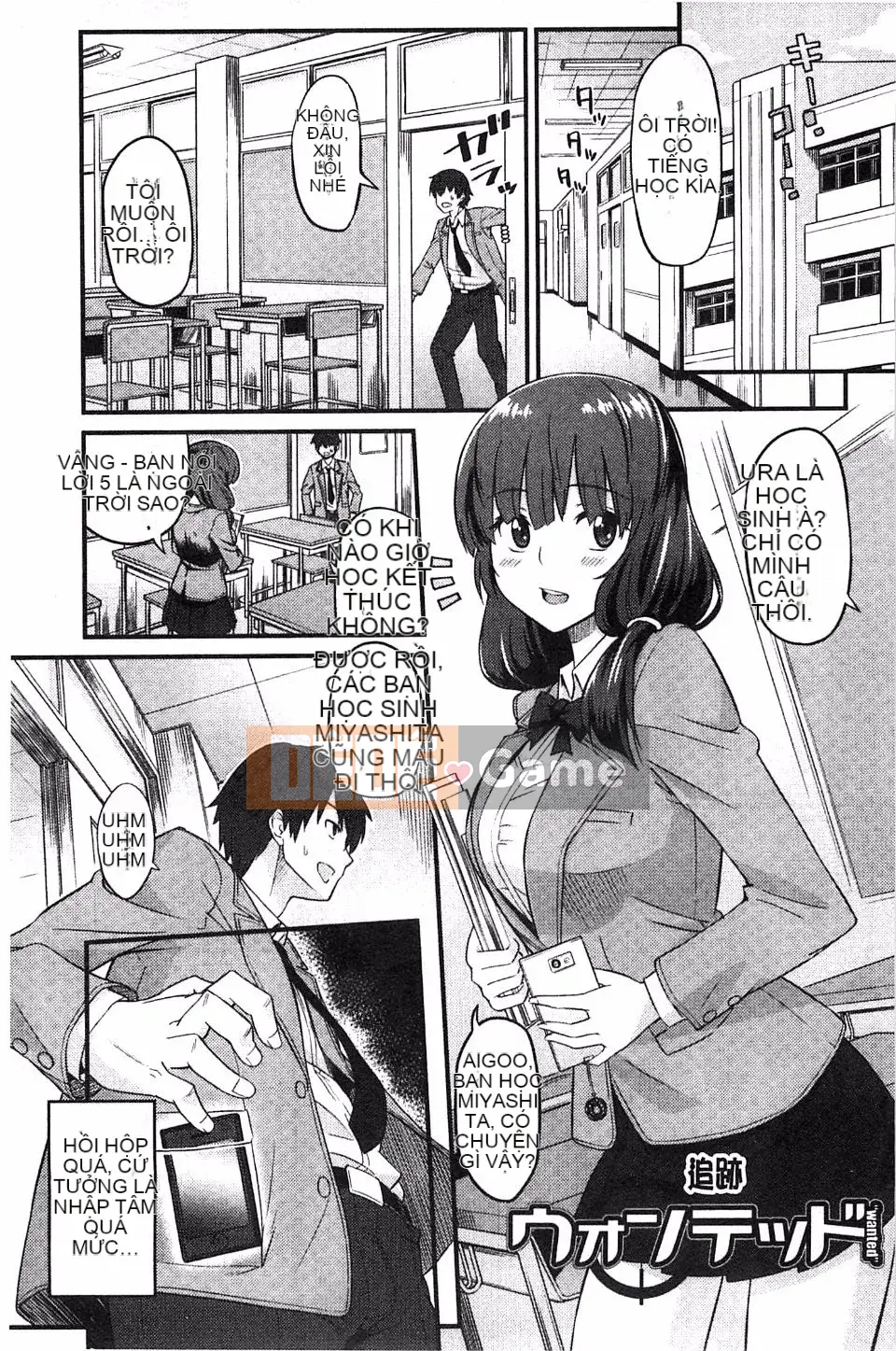 [Origuchi] Bạn gái Himekuri