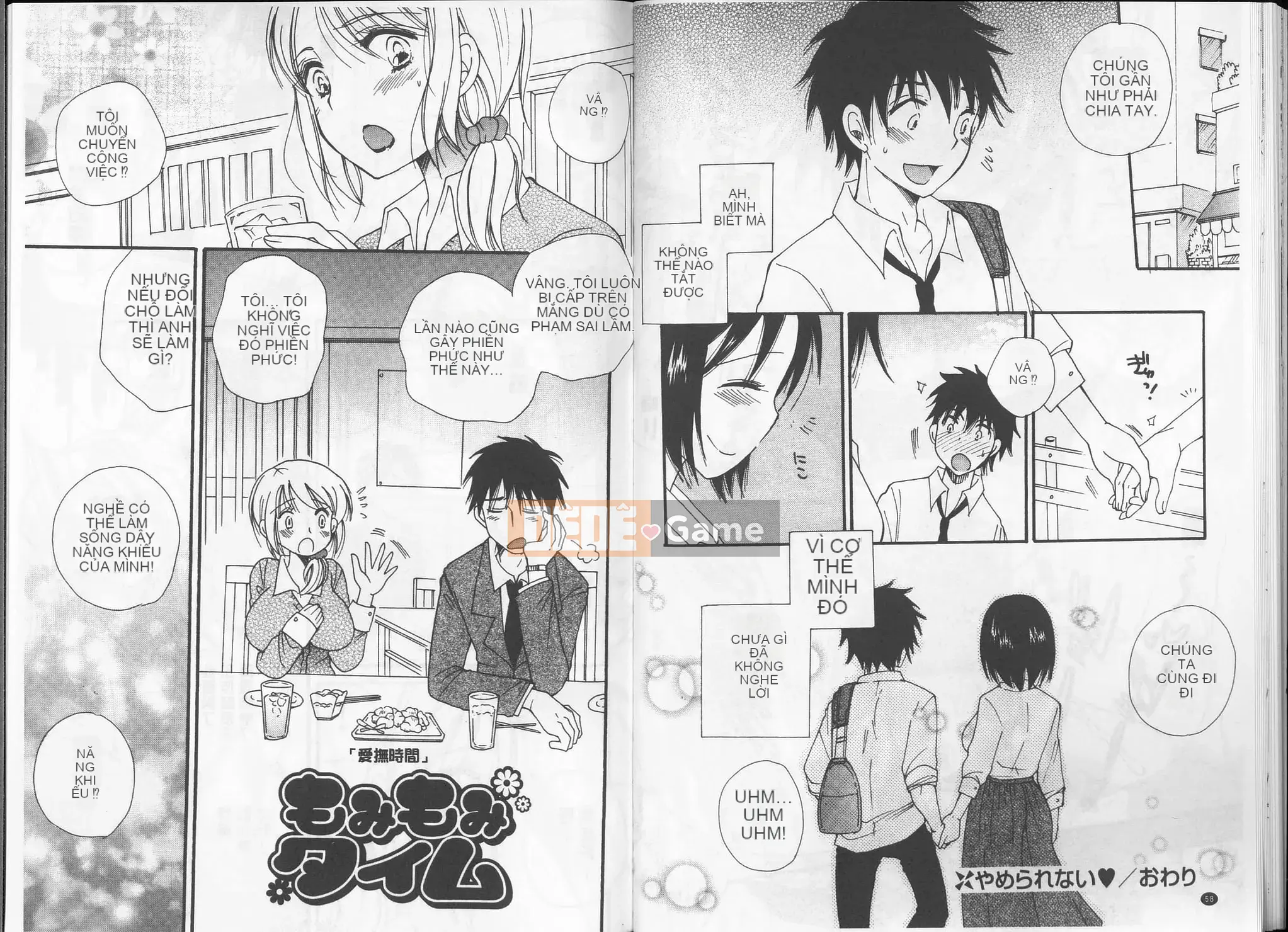 [BENNY'S] Yêu Yêu Chuu