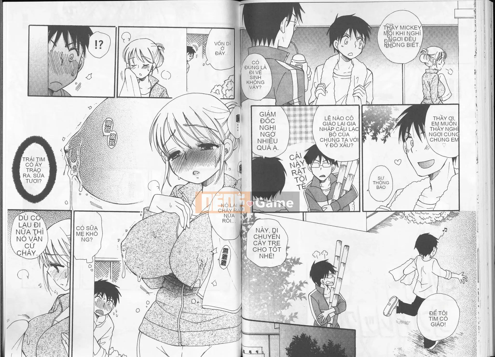 [BENNY'S] Yêu Yêu Chuu