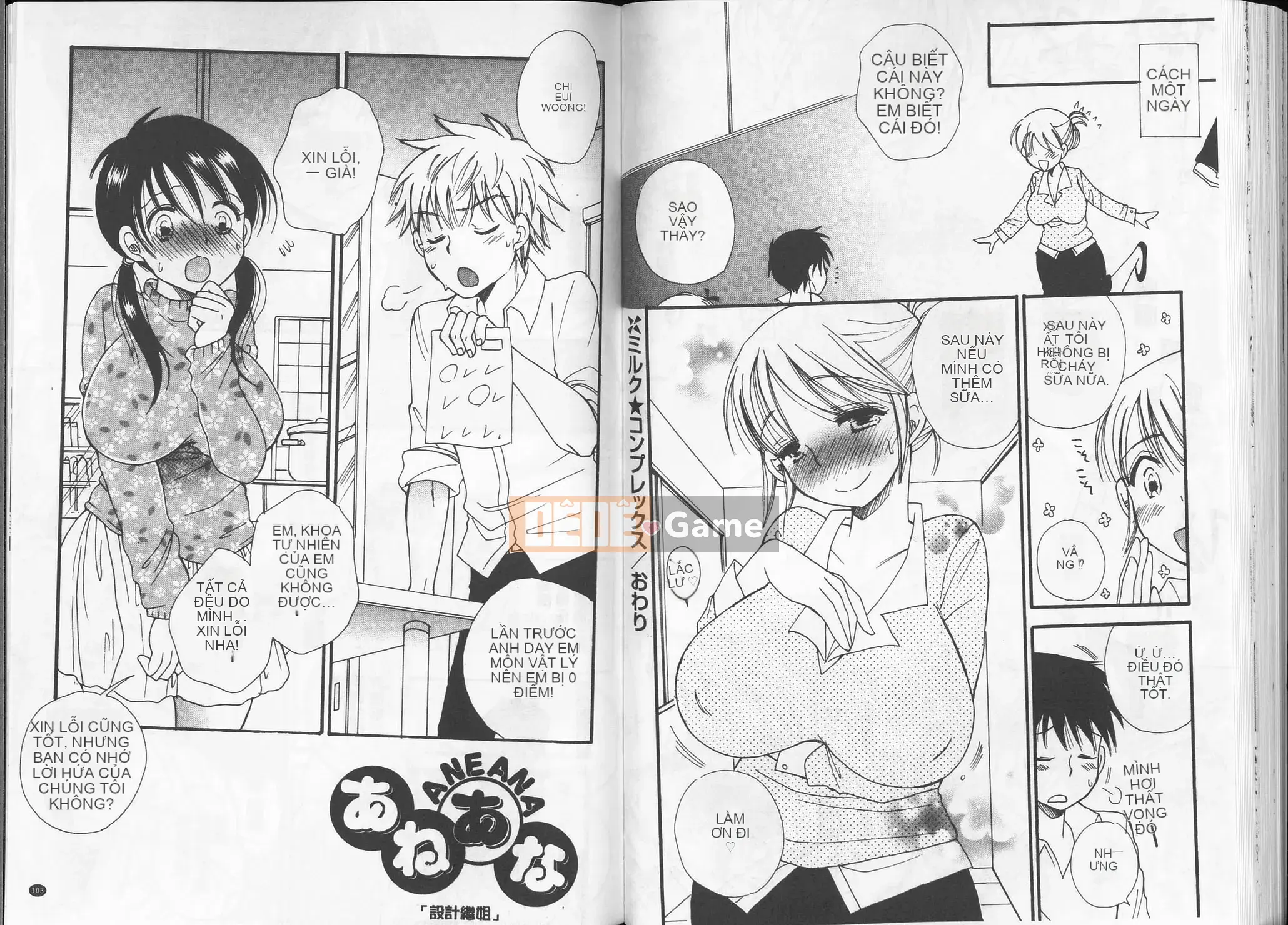 [BENNY'S] Yêu Yêu Chuu