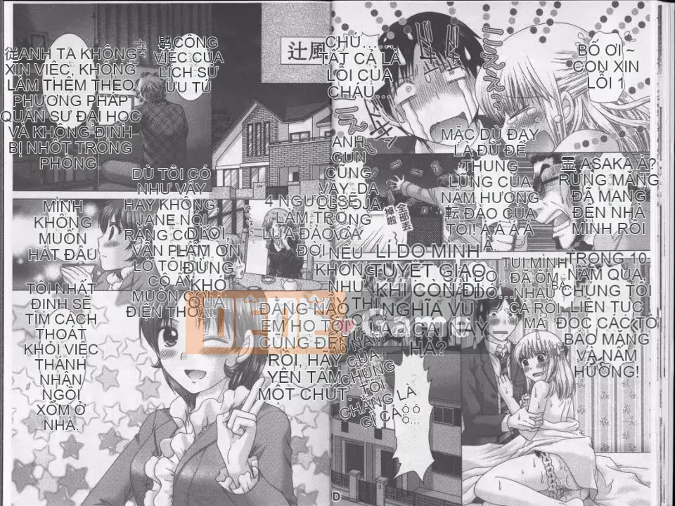 [Yuzupon] Ero Itoko (Inmihyoyoumei)