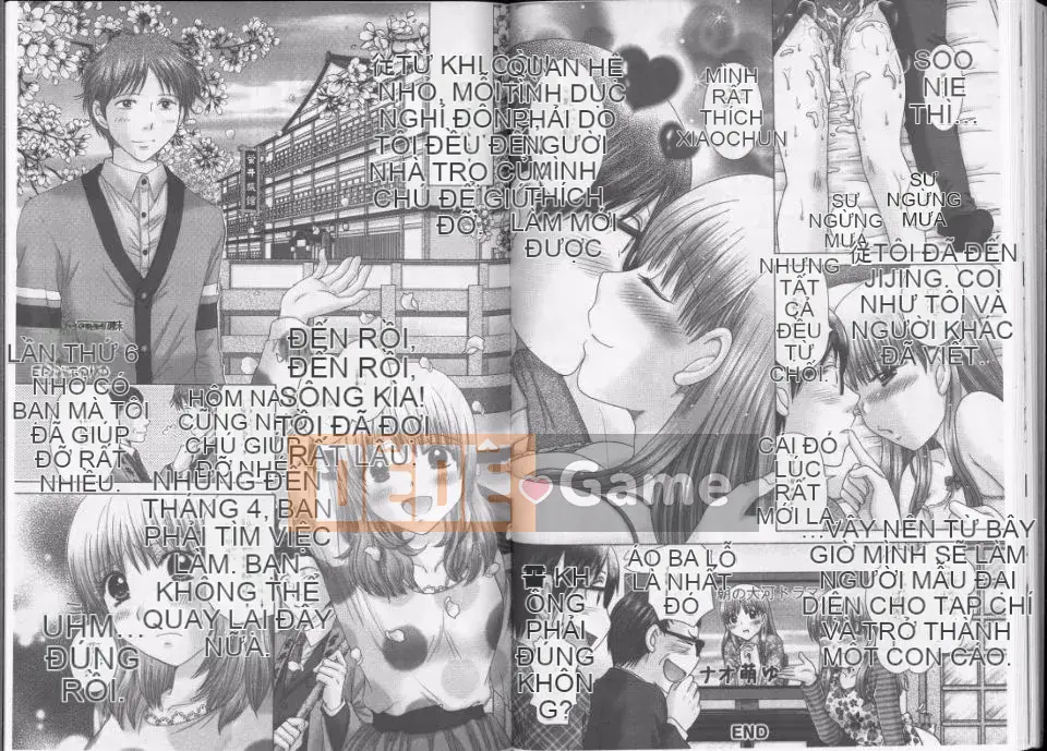 [Yuzupon] Ero Itoko (Inmihyoyoumei)