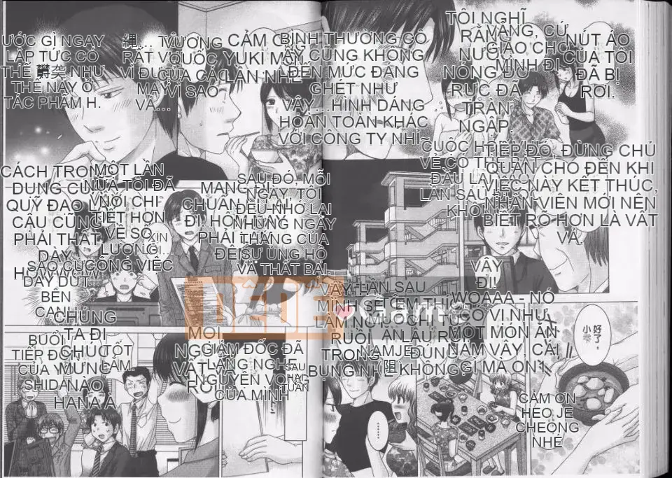 [Yuzupon] Ero Itoko (Inmihyoyoumei)