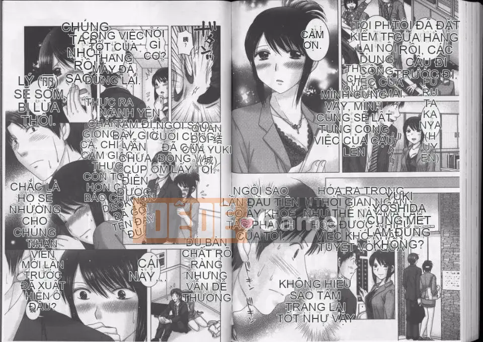 [Yuzupon] Ero Itoko (Inmihyoyoumei)