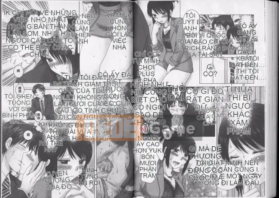 [Yuzupon] Ero Itoko (Inmihyoyoumei)