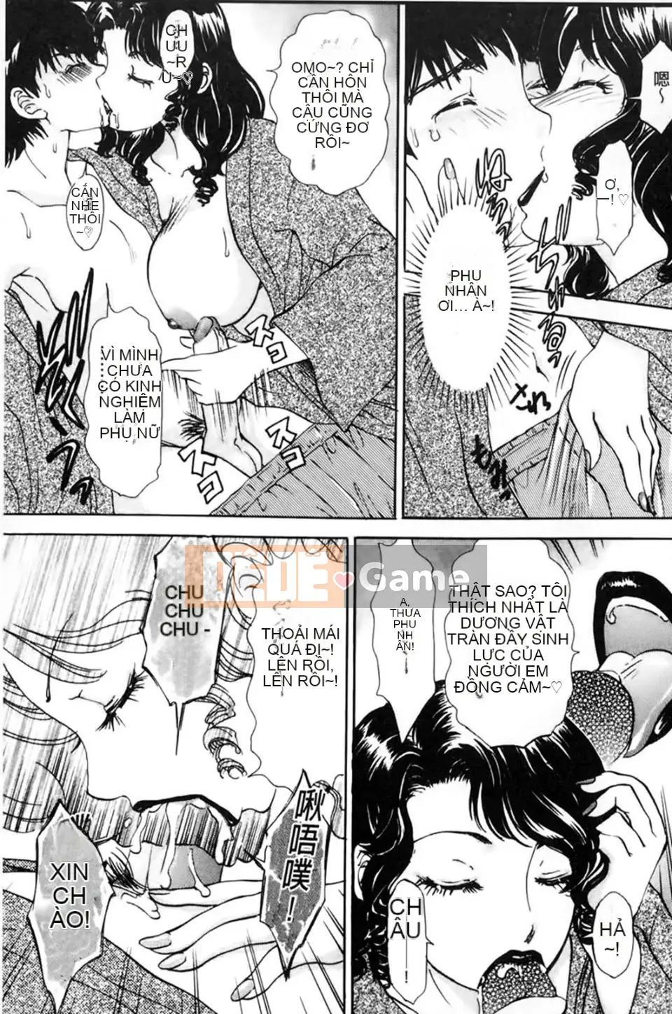 [The Amanoja9] Hạ nó xuống